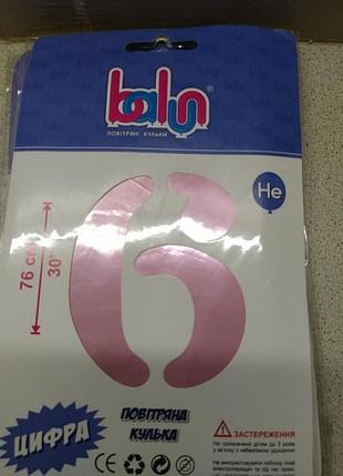 Кулька фольга