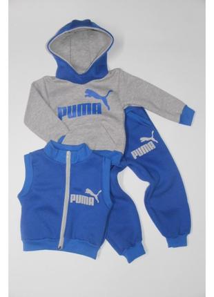 Костюм тройка "двухцветный", трехнитка на флисе, от 80-86см до 104-110см