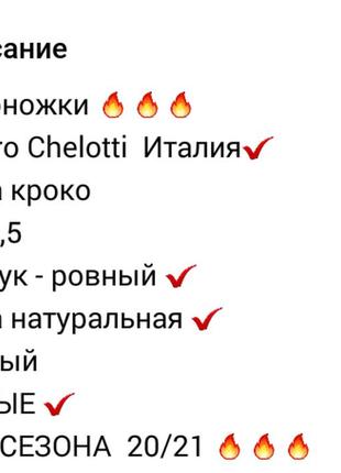 Босоножки 🔥🔥🔥  италия3 фото