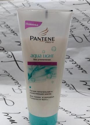 Лёгкая питательная маска для волос pantene aqua light 200ml1 фото