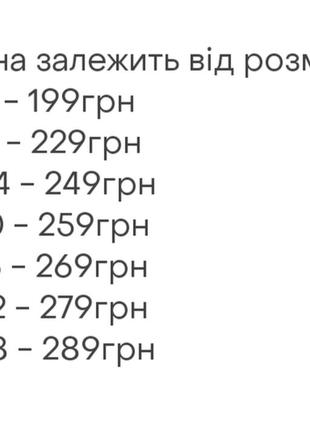 Легка піжама бавовняна, дитяча піжама бетмен, дитяча піжама з м'ячиками, хлопковая пижама легка2 фото