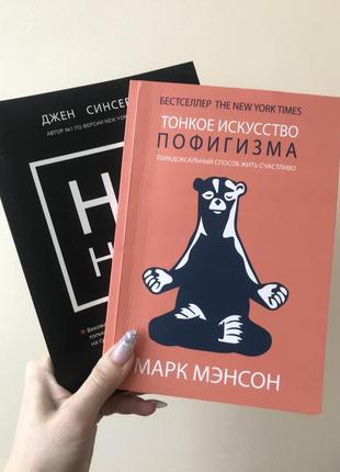Лот книг щоб змінити своє життя.