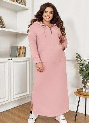 Трикотажное платье худи, цвет пудра