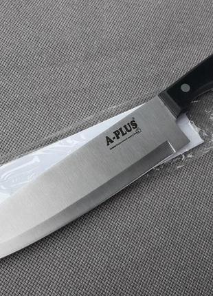 Нож кухонный a-plus chef knife/нож повара. новый