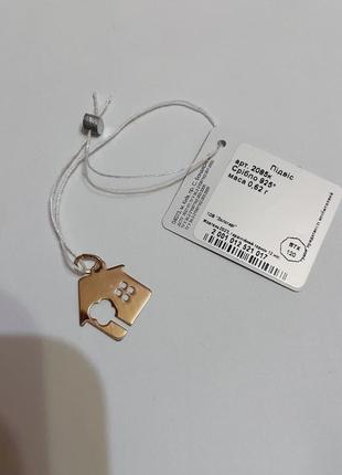 Подвеска серебро