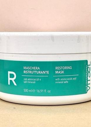 Маска для восстановления сильно поврежденных волос vitalfarco vitael deep repair mask