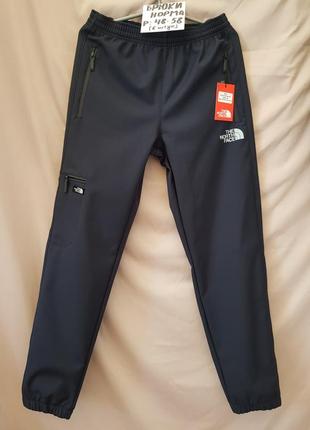 Брюки XL / 56.