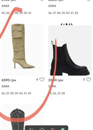 Джинсові чоботи з кишенями zara