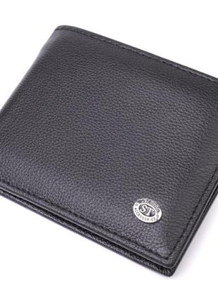 Компактное мужское портмоне из натуральной кожи st leather 22486 черный