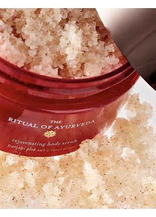 Набор подарочный rituals of ayurveda set m