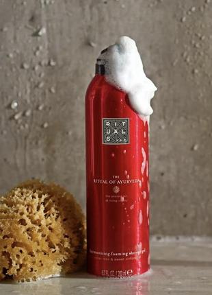 Набор подарочный rituals of ayurveda set m