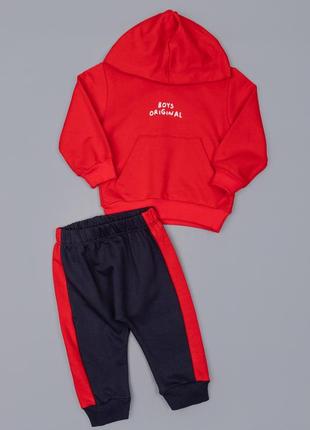 Костюм (мальоха) для дітей