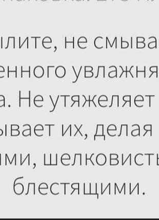 Selective professional, italy,oncare daily, элитный проф несмываемый кондицинер интенсивно увлажняющий,крем для волос,  термозащита6 фото