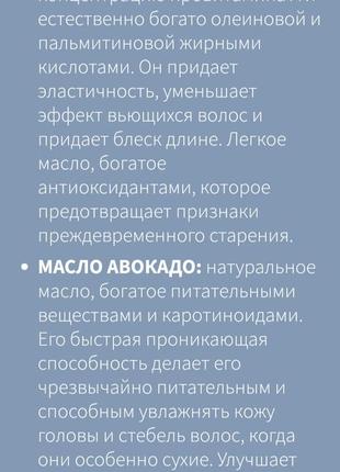 Selective professional, italy,oncare daily, элитный проф несмываемый кондицинер интенсивно увлажняющий,крем для волос,  термозащита4 фото