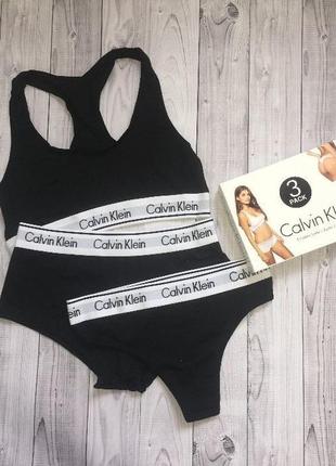 Комплект calvin klein трійка топ + стринги + шорти