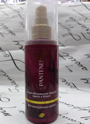 Спрей для волос защитный. от pantene  150ml