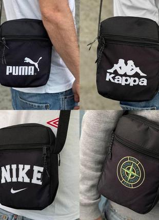 Барсєтка, сумка на плече,  nike, stone island, neri karra, puma