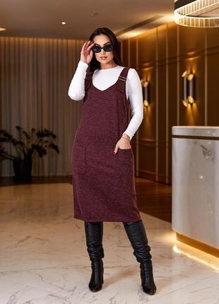 Сарафан+гольф