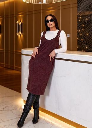 Сарафан+гольф