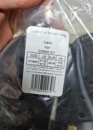 Оригинальные crocs classic all terrain clog