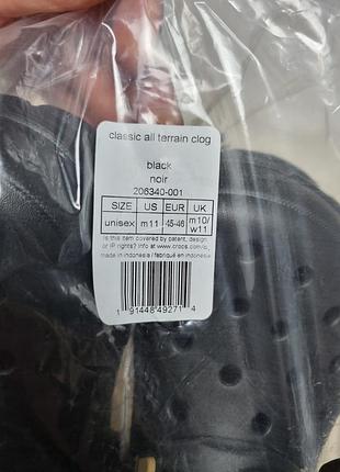 Оригинальные crocs classic all terrain clog