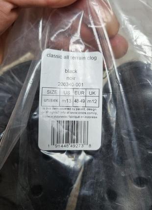 Оригинальные crocs classic all terrain clog