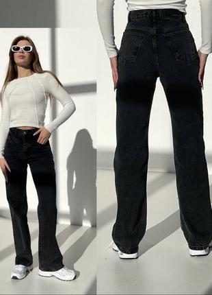 Черные базовые джинсы прямого кроя