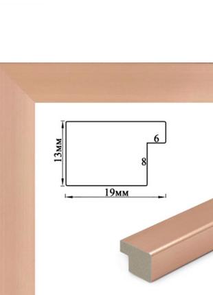Багетная рамка (розовое золото, 2 см) 40х50