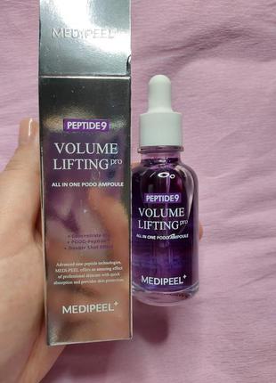 Сыворотка для лица с виноградом и 9 видами пептидов medi-peel peptide 9 volume lifting all-in-one podo ampoule pro, 30мл