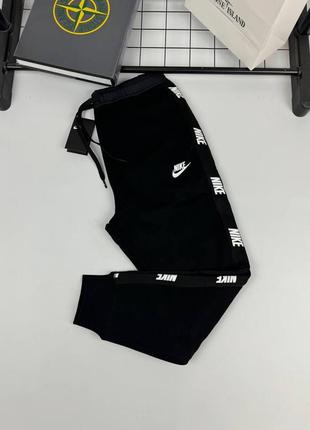 Брюки найк с лампасами nike