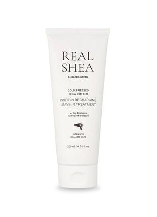 Термозащитный крем rated green real shea1 фото