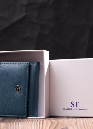 Маленький кошелек для женщин из натуральной кожи st leather 19501 бирюзовый8 фото