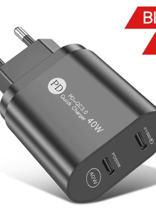 Сетевое зарядное устройство для быстрой зарядки 2 port 40w pd type-c xooc-b зарядный блок зарядка для телефона