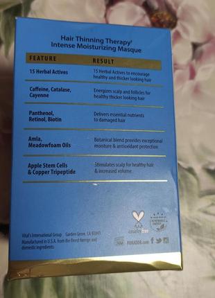 Інтенсивна зволожувальна маска для запобігання випаданню волосся pura d'or (7 пакетиків!)3 фото