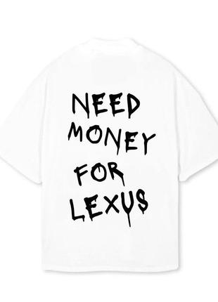 Футболка - "need money for lexus".