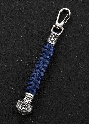 Брелок для ключей alfred плетеный из паракорда синий2 фото