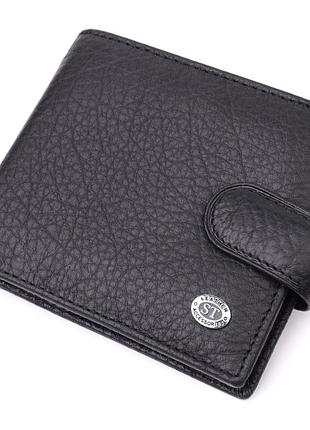 Мужской бумажник удобного размера из натуральной кожи st leather 22471 черный