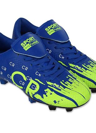 Бутси футбольні cr7 р-р 44-45