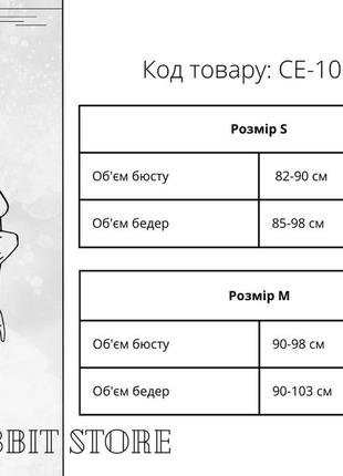 Атласний комплект нижньої білизни з бантиком червоний6 фото