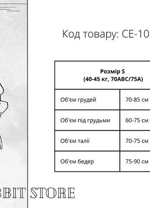 Комплект топ с трусиками, кружевное нижнее белье9 фото
