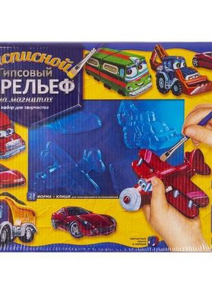 Набор для творчества расписной гипсовый барельеф danko toys ргб-01 формы краски детский креатив для детей