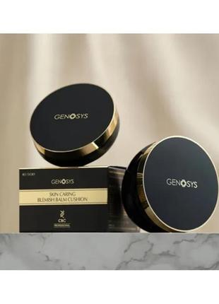 Bb-кушон з тонуючим ефектом skin caring blemish balm cushion genosys7 фото