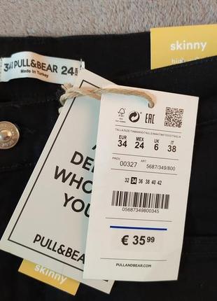 Джинсы с лампасами pull &amp; bear высокая посадка7 фото