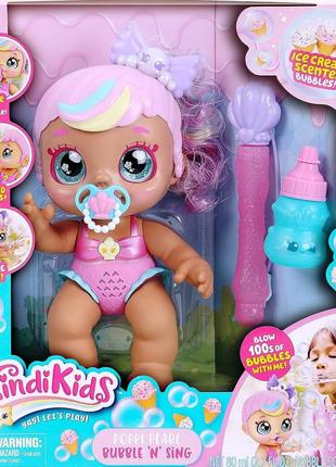 Кинди кидс интерактивная выпускает мыльные пузыри kindi kids poppi pearl bubble 'n' sing