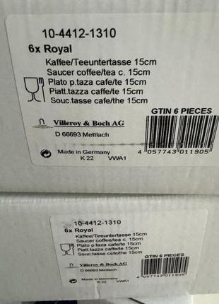 Villeroy & boch royal kaffee-/teeuntertasse блюдце под чашечку для кофе, 15 см новое!!!3 фото