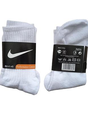 Носки nike зимние махровые белые 41-45 р.