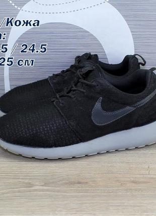 Кроссовки nike