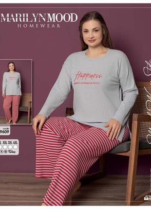 Жіноча піжама в рубчик кофта та штани р.xl,2xl,3xl,4xl туреччина