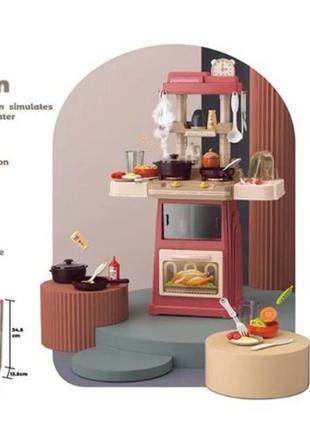 Кухня дитяча 889-302 висота 66 см, 47 аксесуарів, парогенератор, світлові та звукові ефекти, подача води