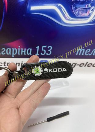 Карбоновый брелок для ключей с логотипом skoda шкода с карабином